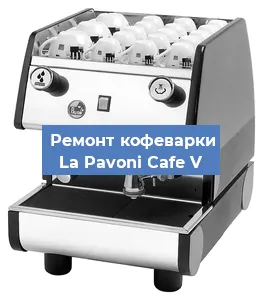 Замена термостата на кофемашине La Pavoni Cafe V в Санкт-Петербурге